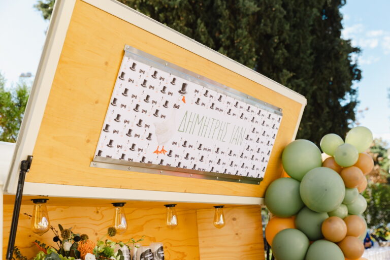 ΔΗΜΗΤΡΗΣ ΙΑΝ 05-11-23 NEW (3)_1