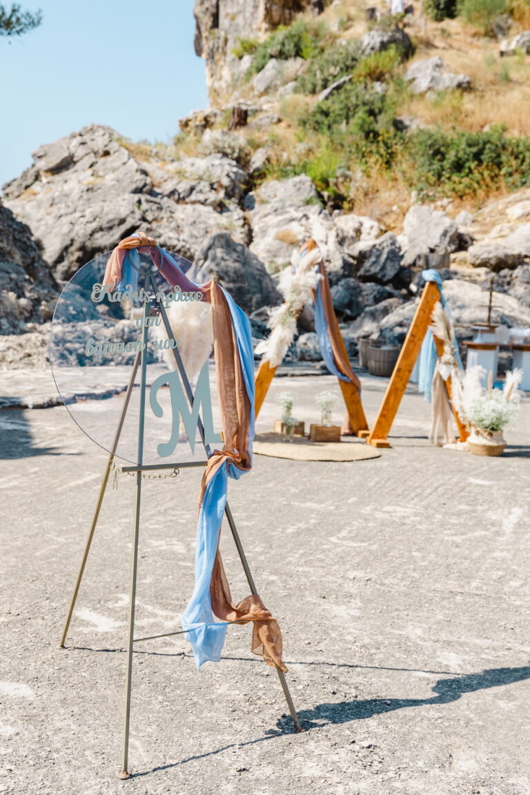 ΜΑΞΙΜΟΣ 03-06-24 2